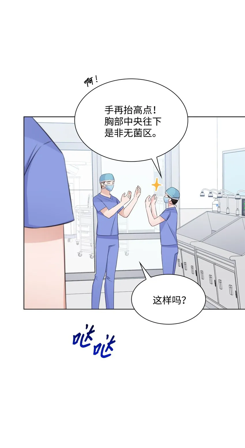 27 手术时间 第16页