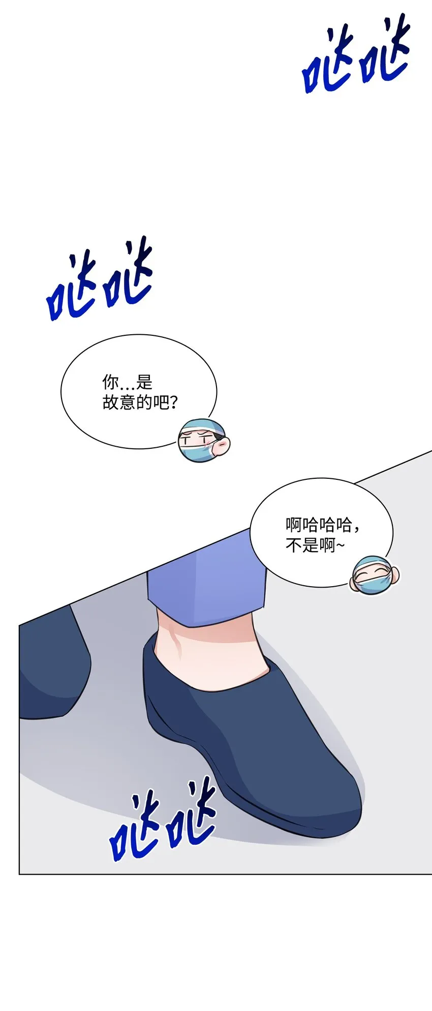 27 手术时间 第18页