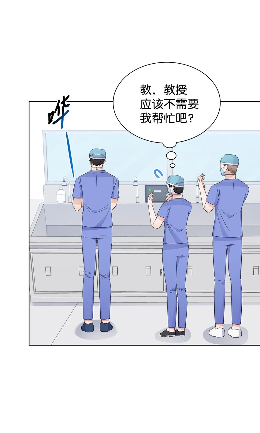 27 手术时间 第23页