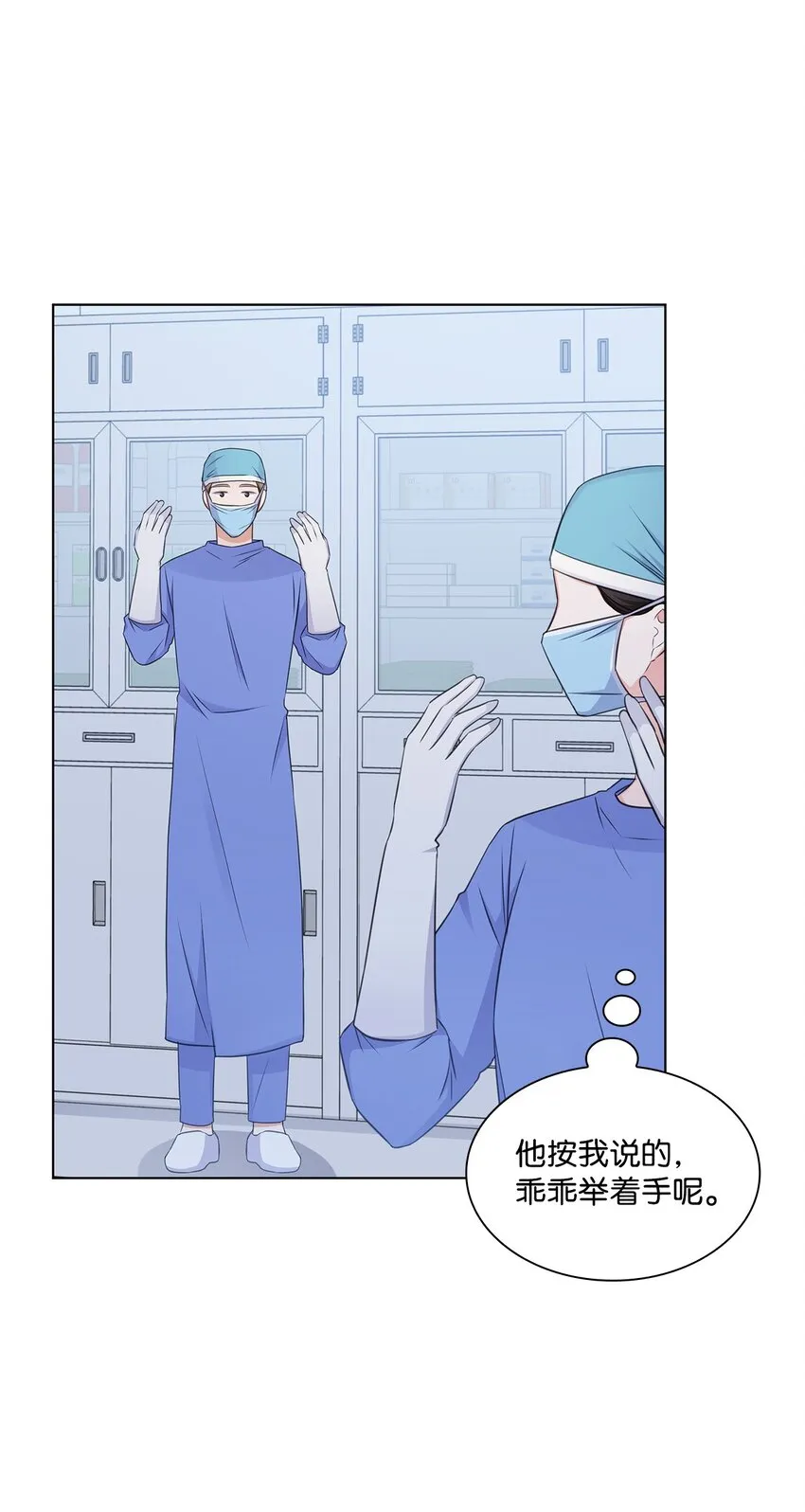 27 手术时间 第28页