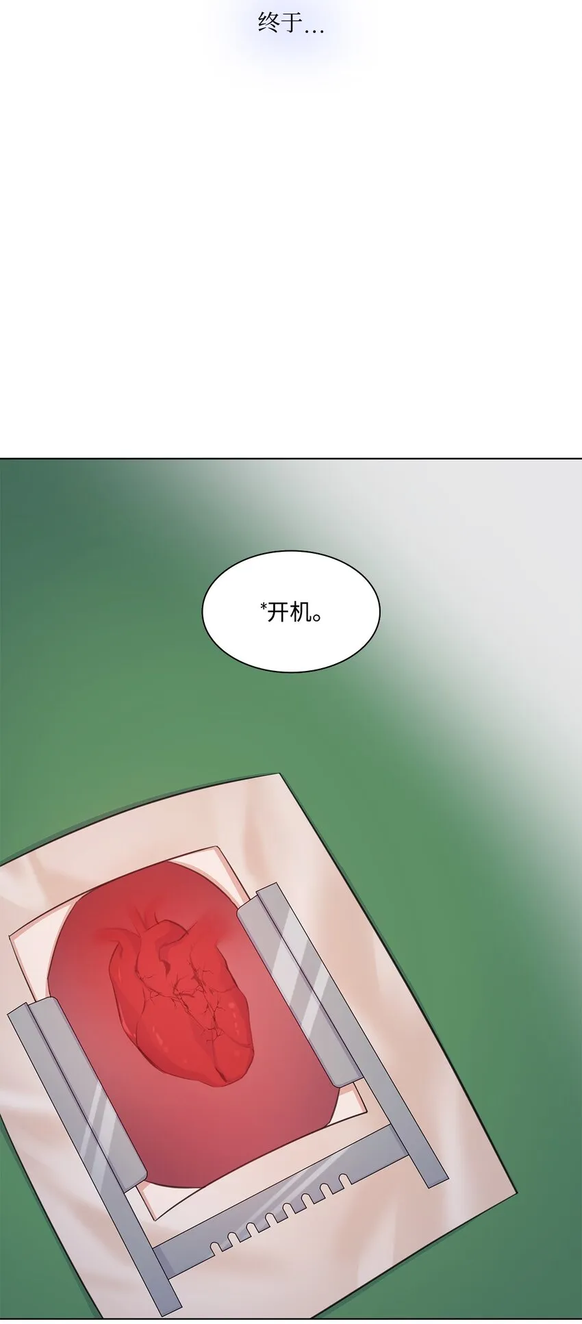 27 手术时间 第34页