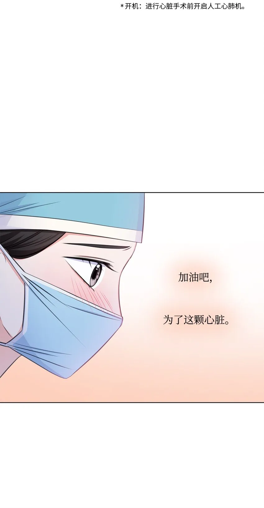 27 手术时间 第35页