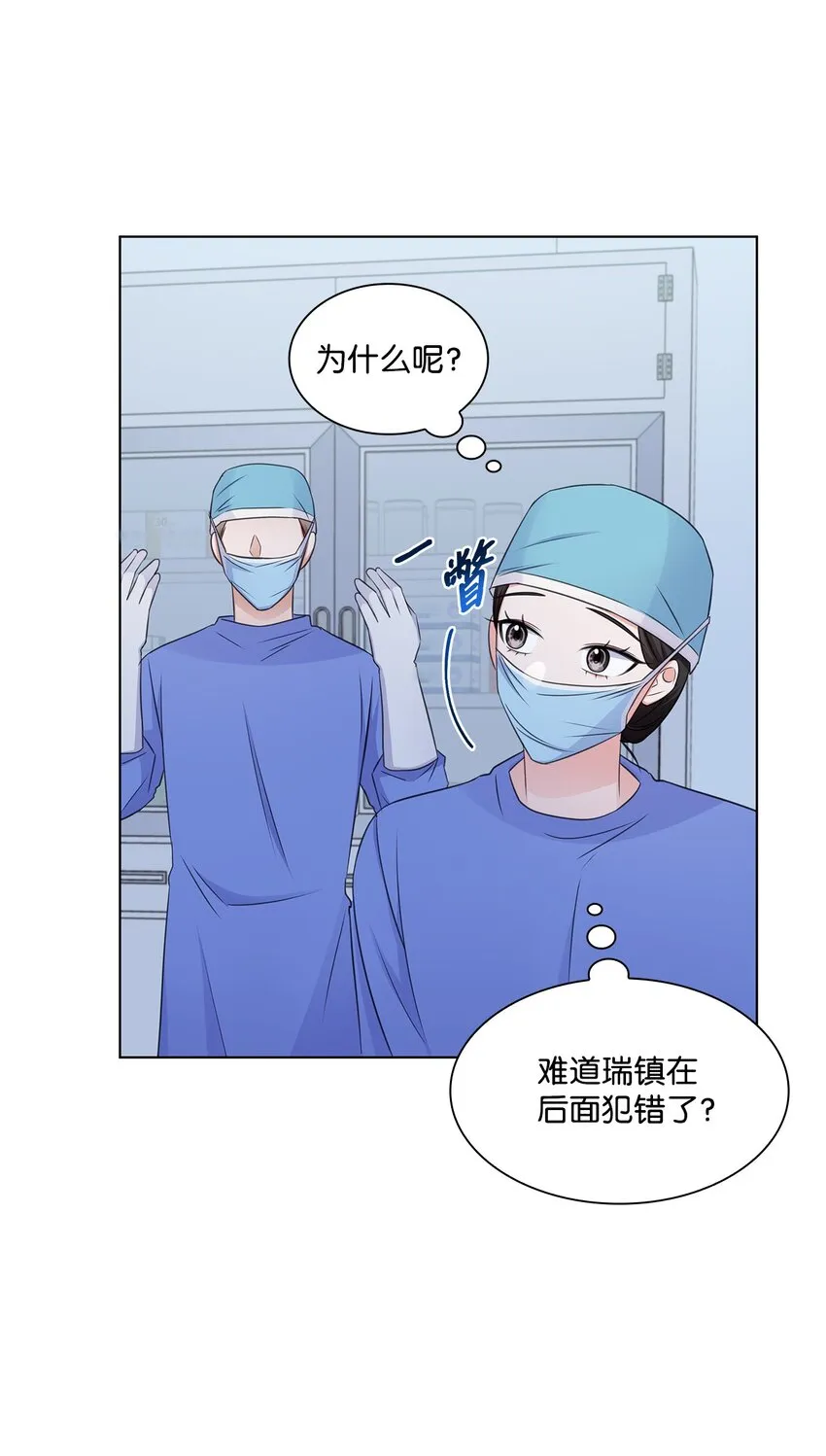 27 手术时间 第38页