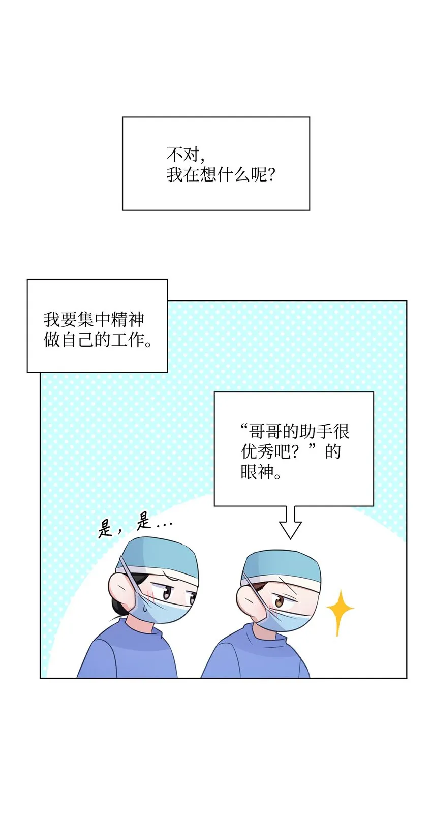 27 手术时间 第40页