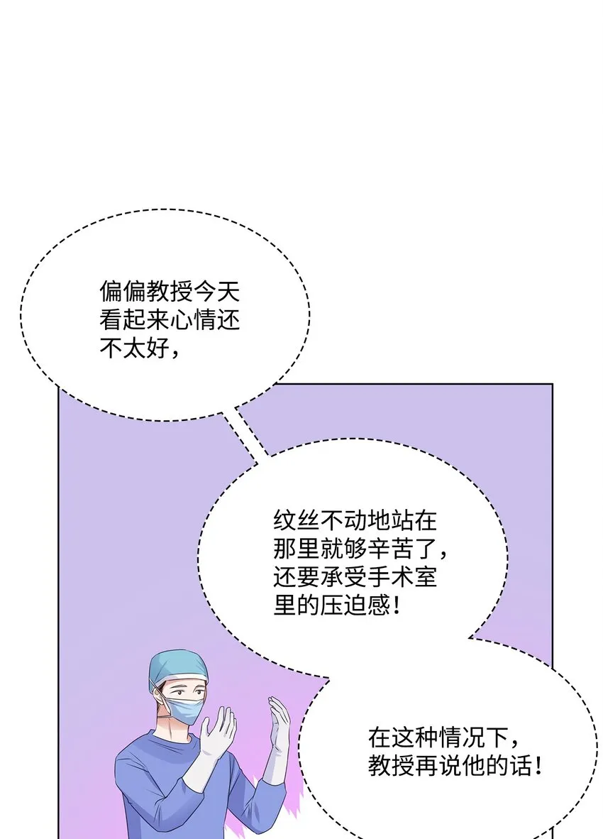 27 手术时间 第42页