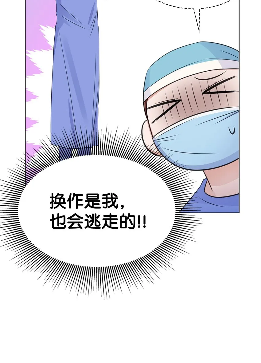 27 手术时间 第43页