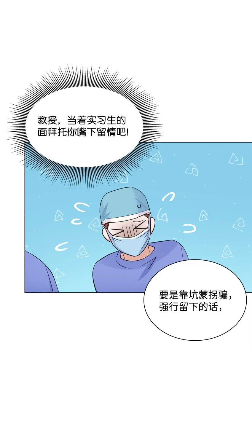 27 手术时间 第45页