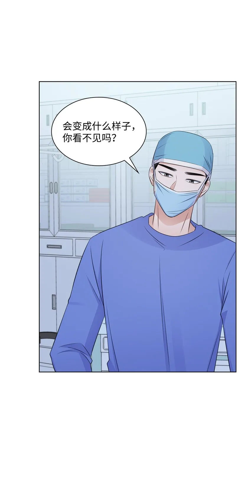27 手术时间 第46页