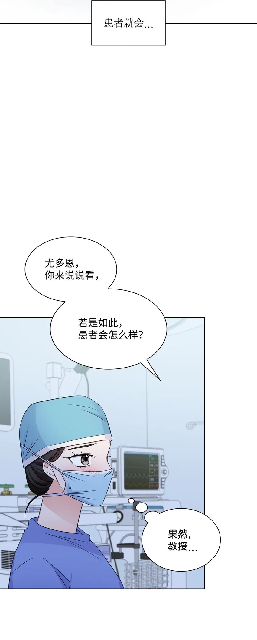 27 手术时间 第48页