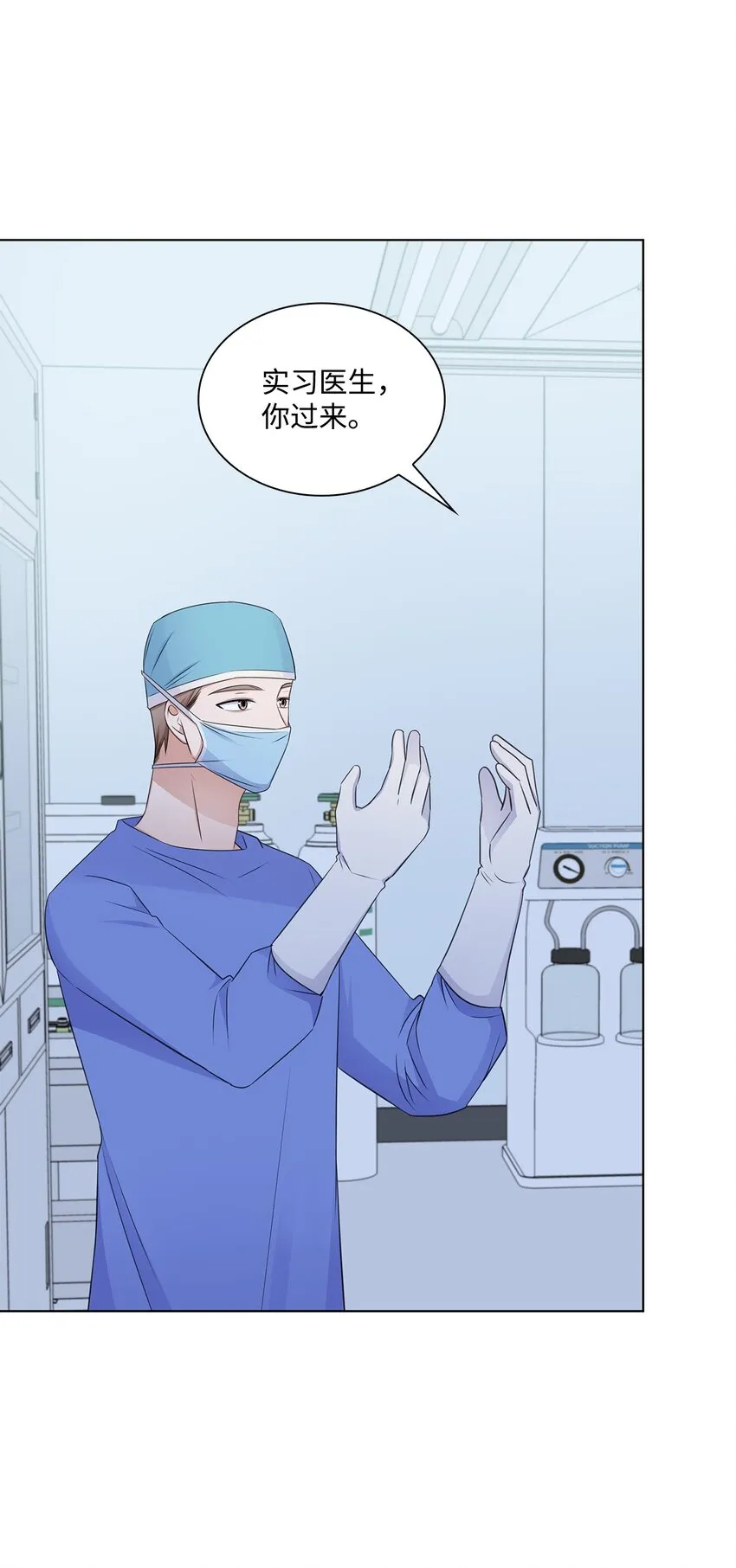 27 手术时间 第51页
