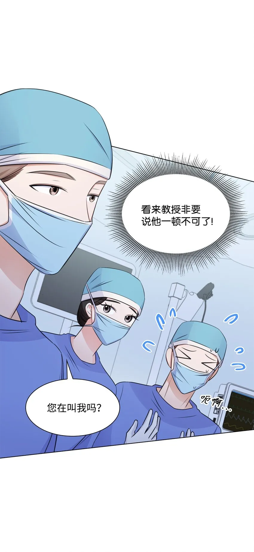 27 手术时间 第52页