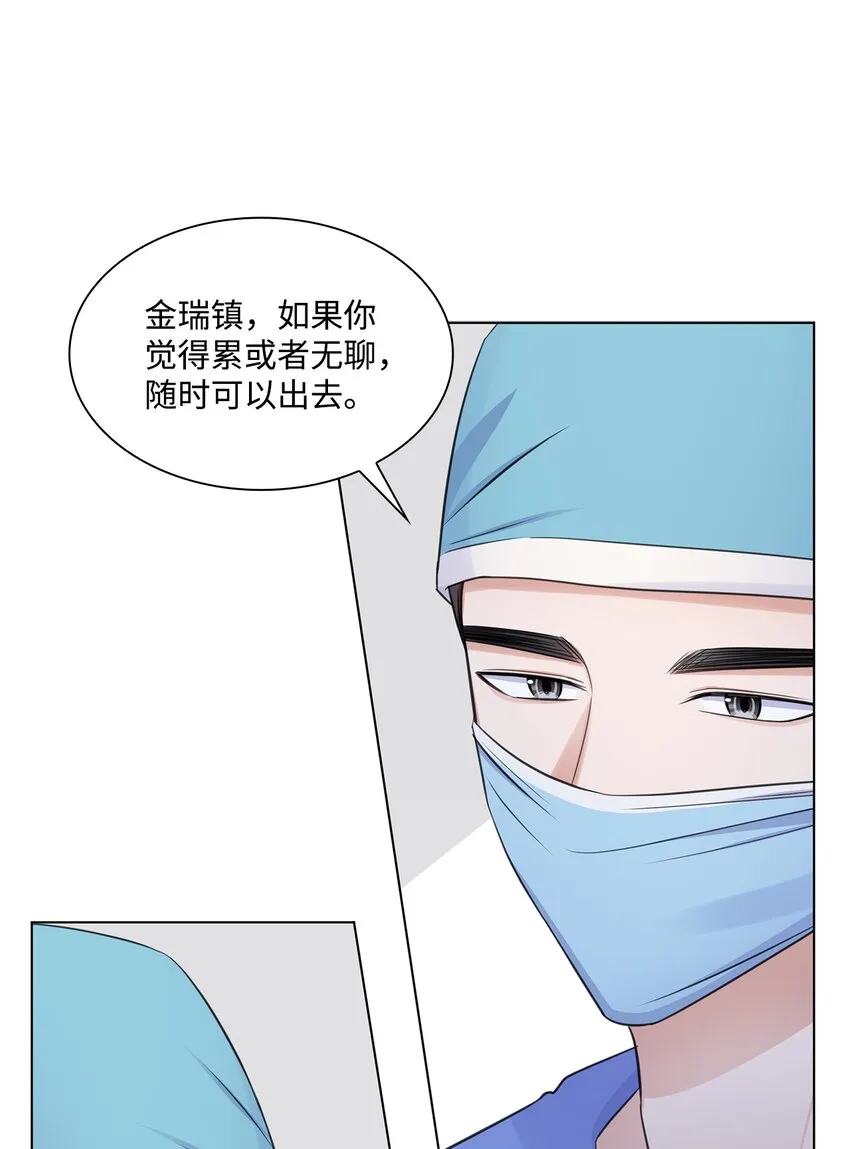 27 手术时间 第53页