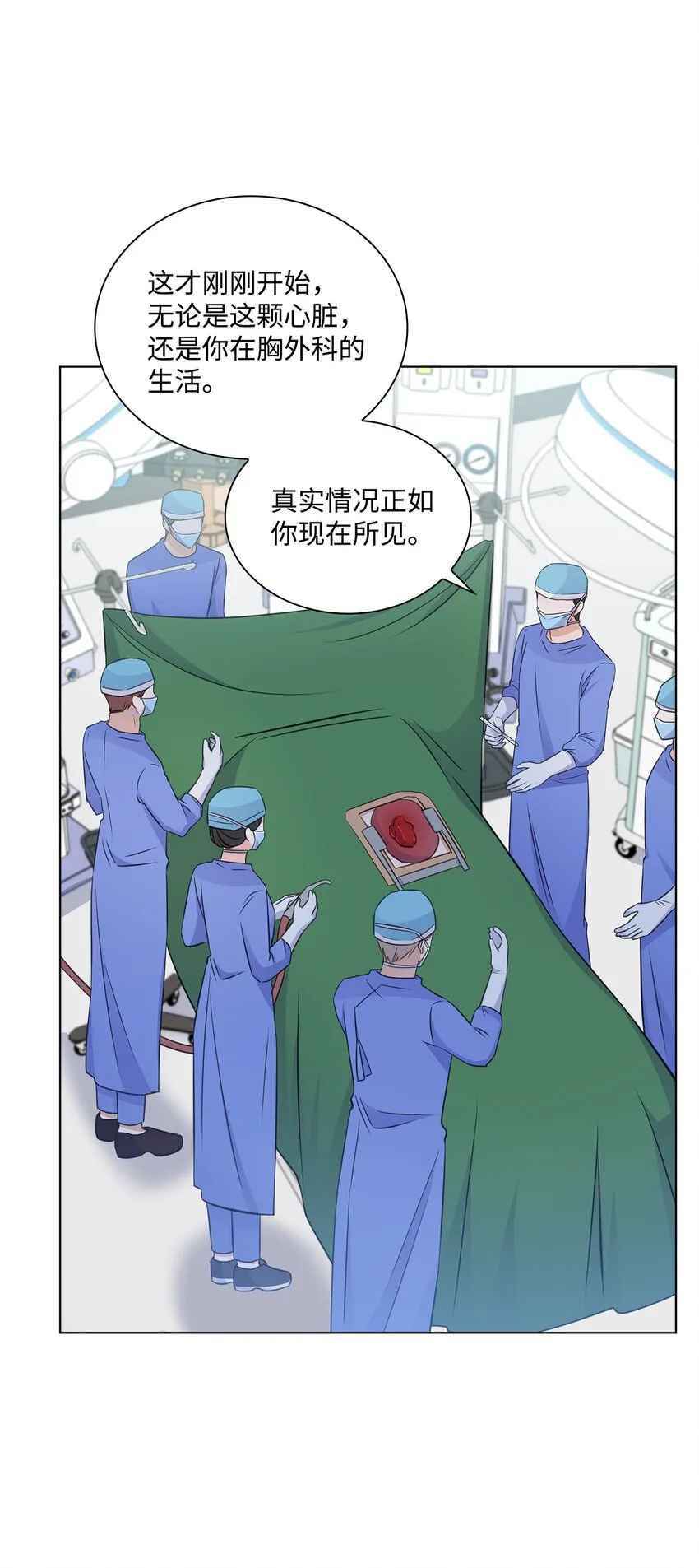 27 手术时间 第57页