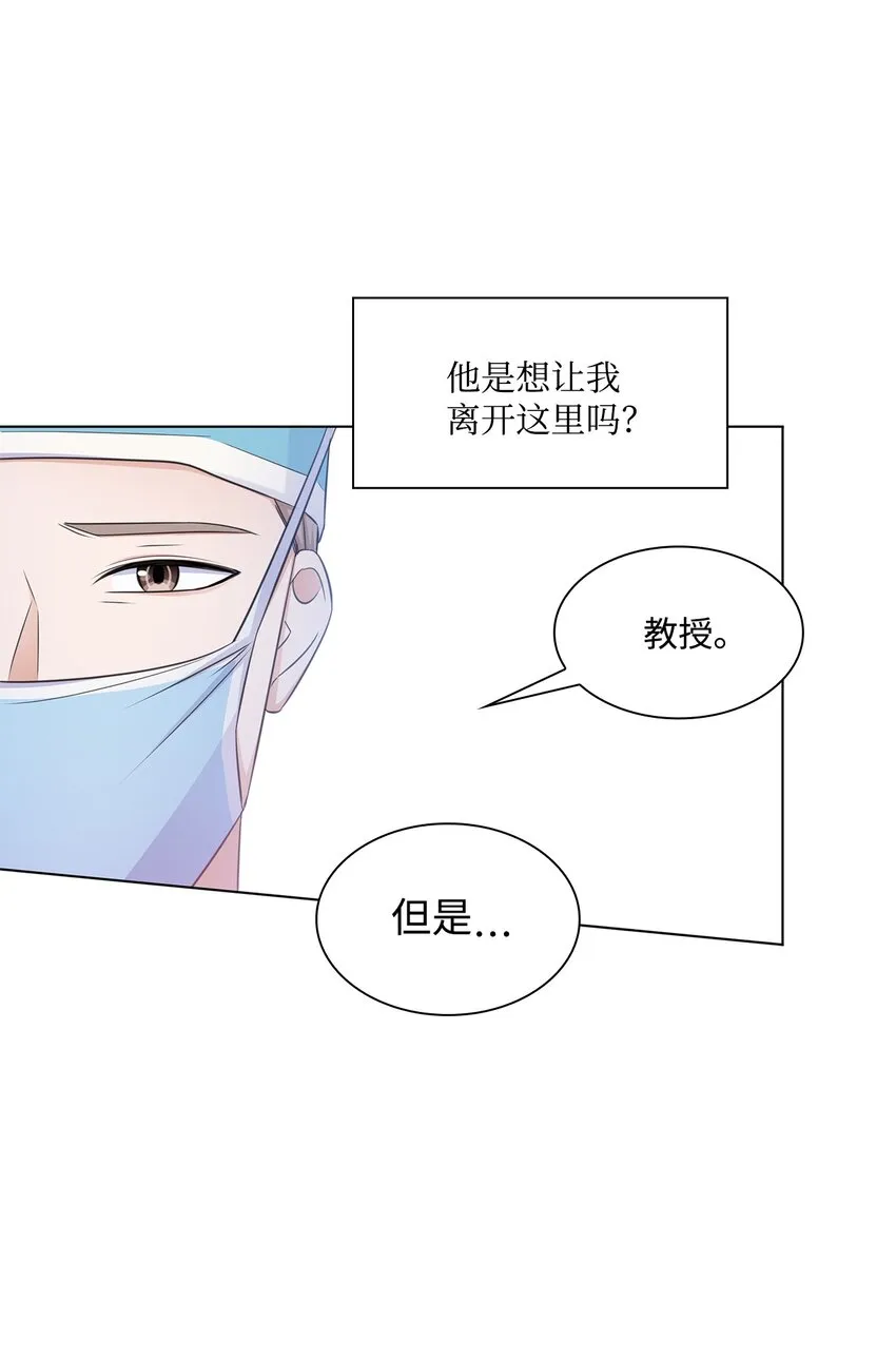 27 手术时间 第59页