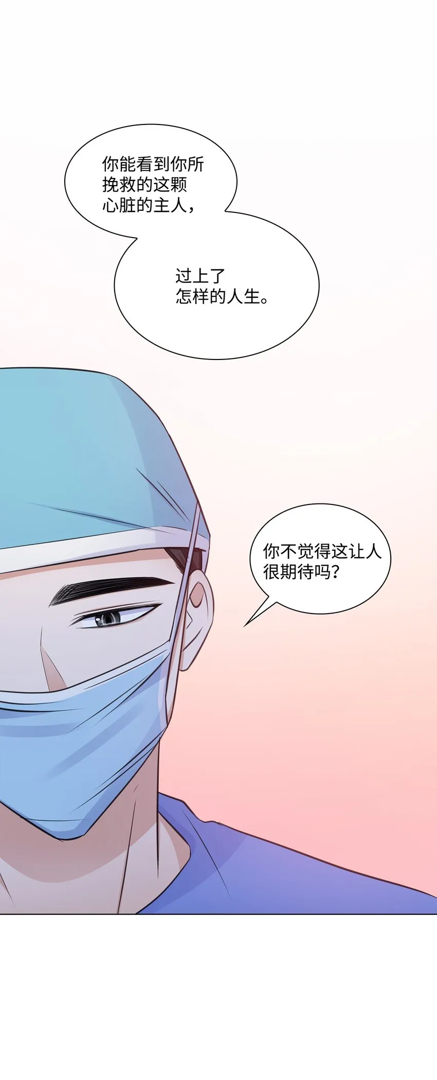27 手术时间 第61页