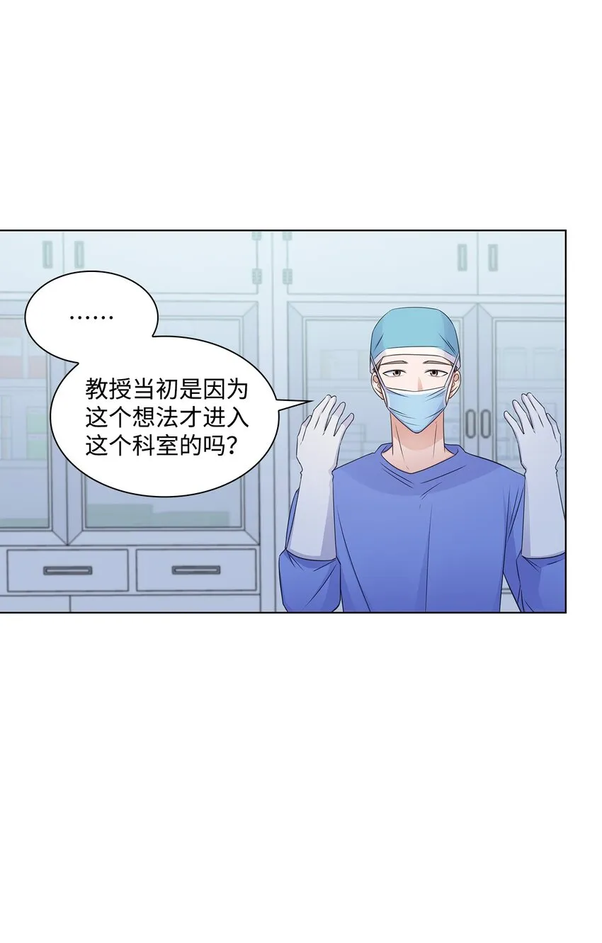 27 手术时间 第62页