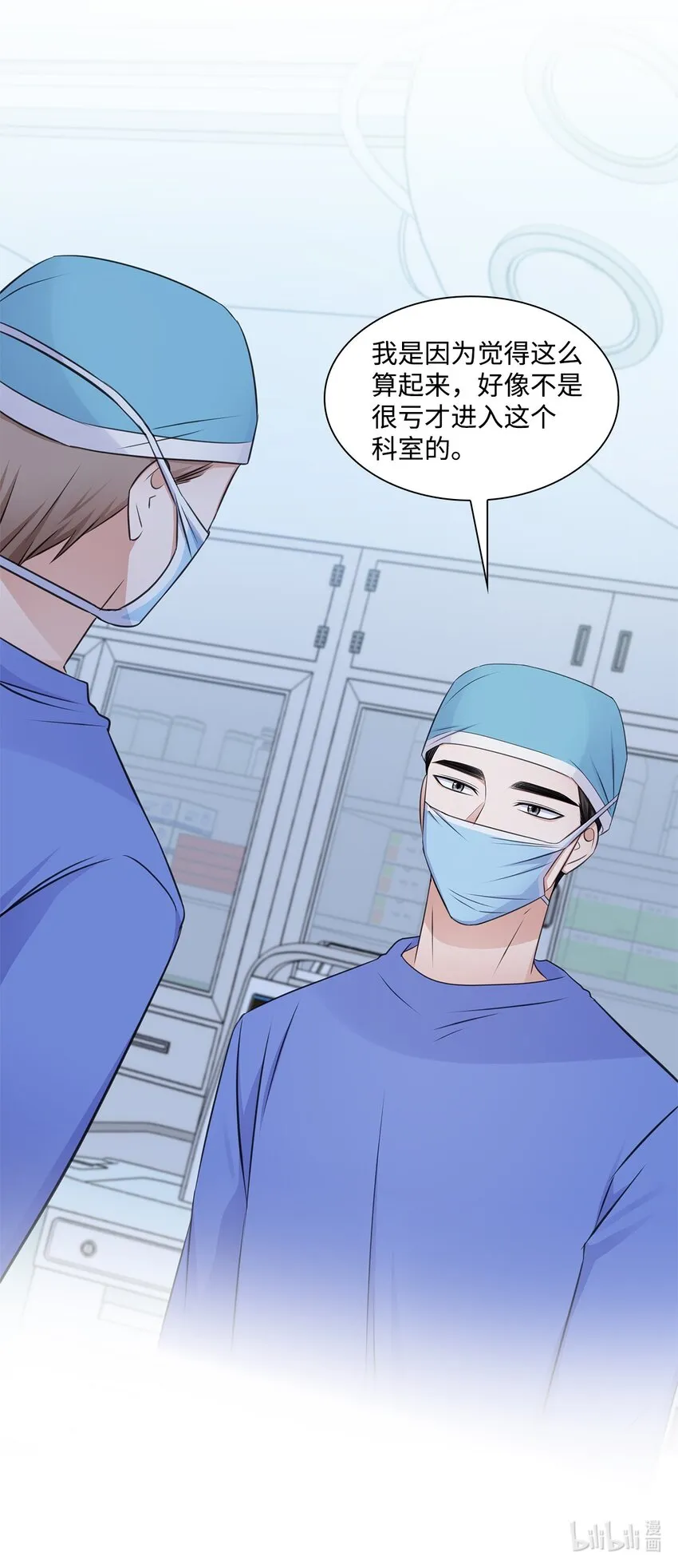 27 手术时间 第66页
