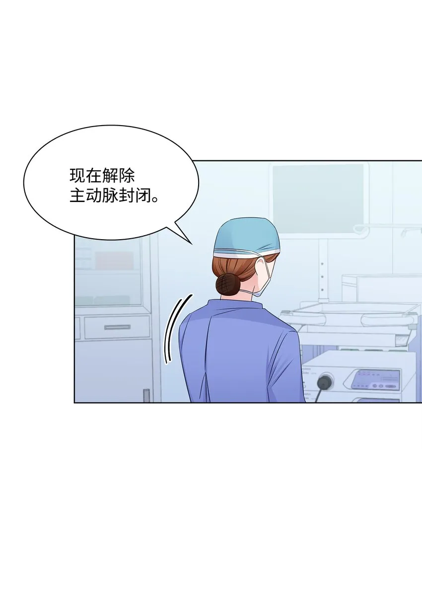 28 聚餐 第5页