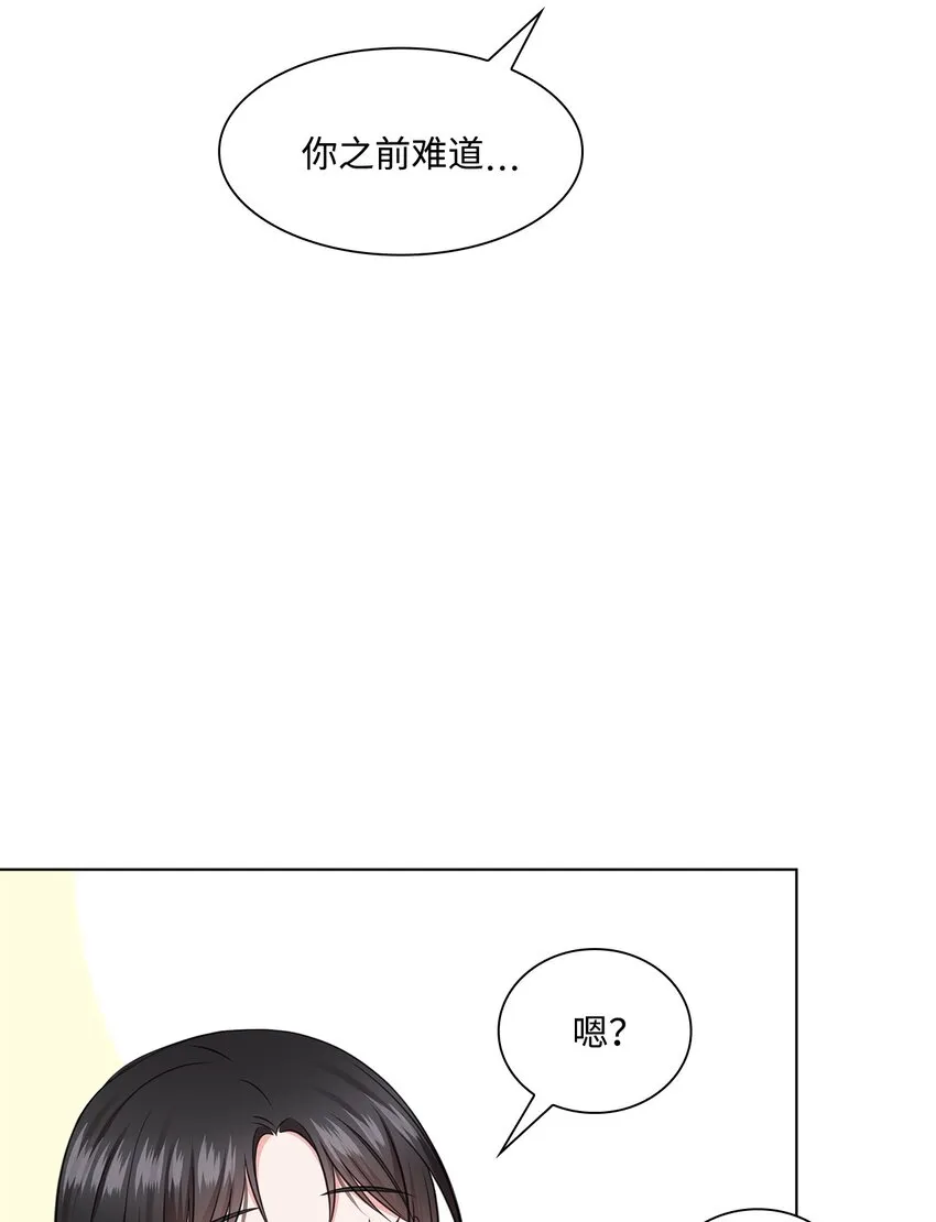 28 聚餐 第63页