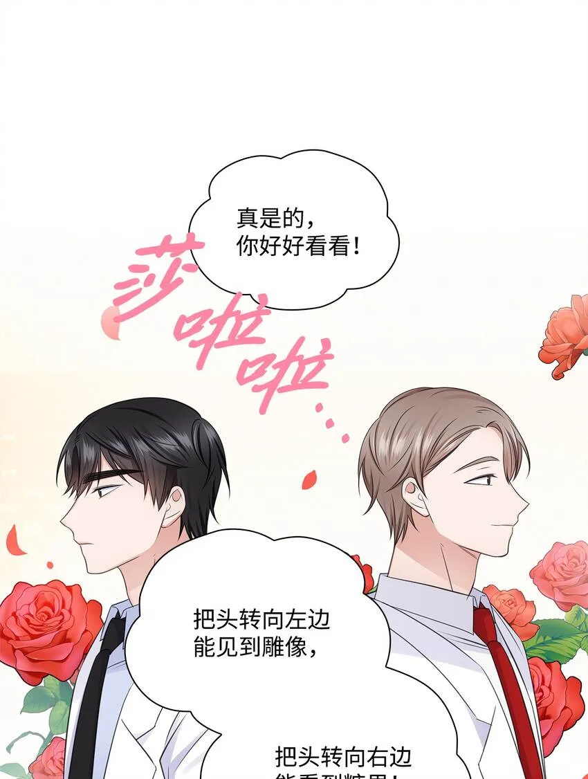 29 从容 第24页