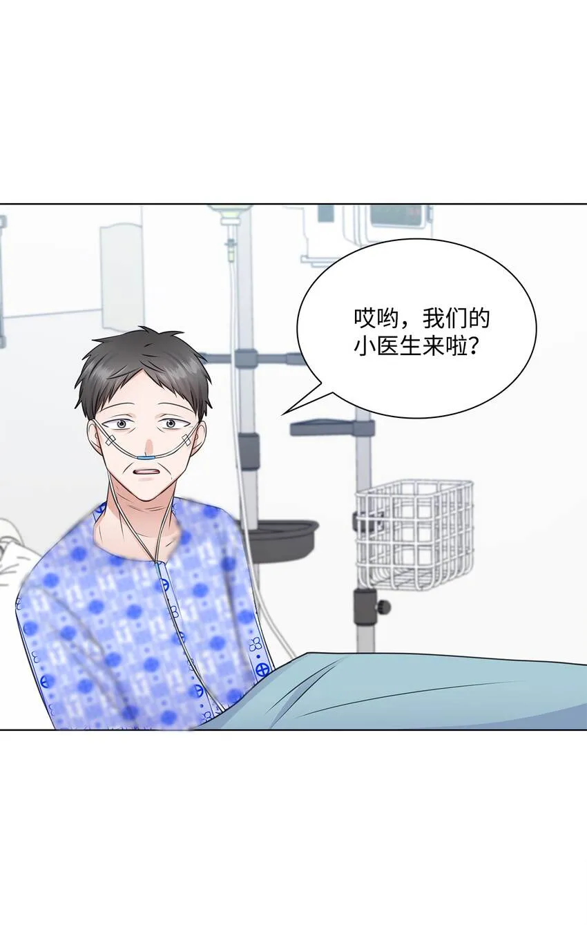 29 从容 第43页