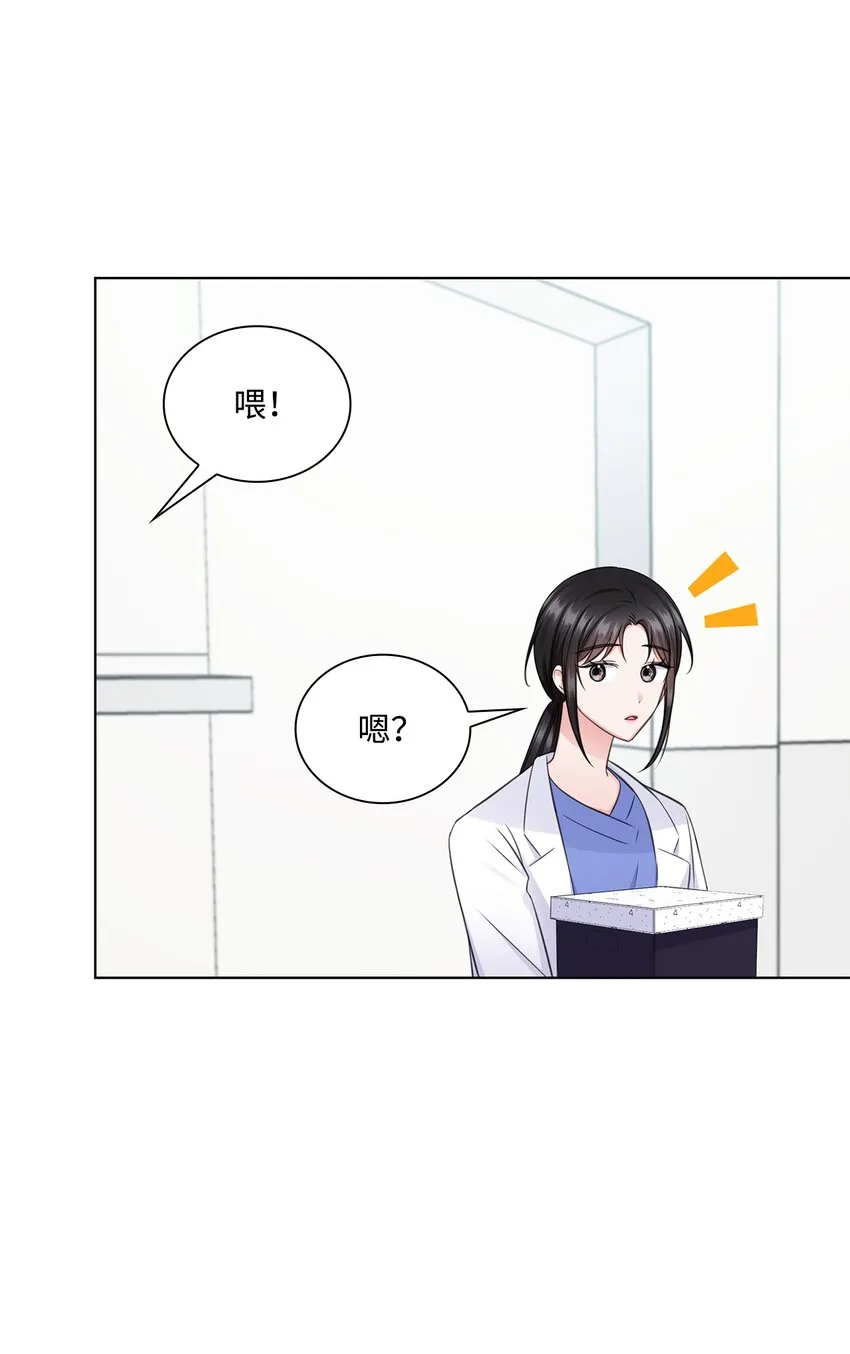 31 胸外科的男人们 第3页