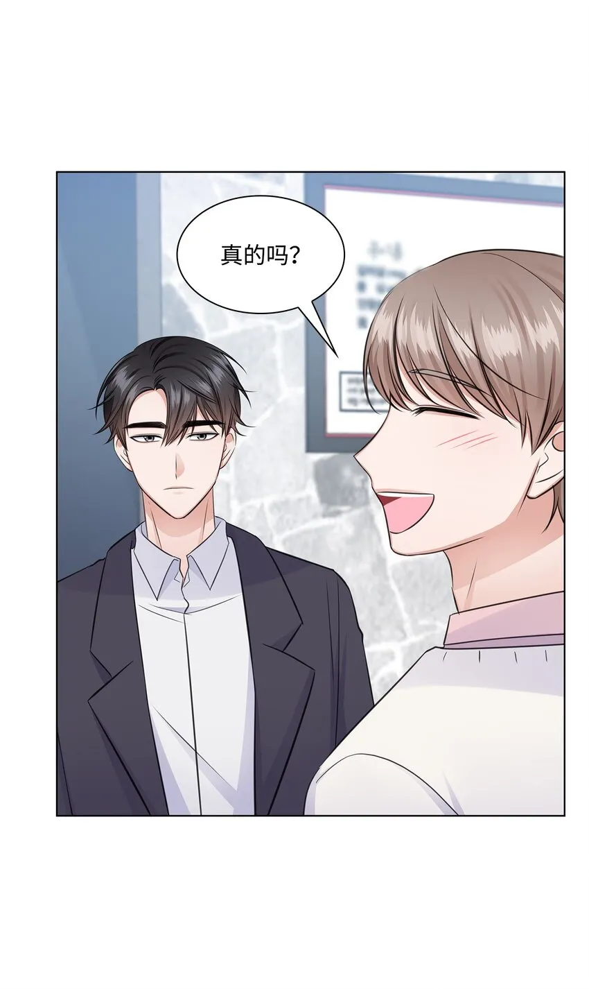 31 胸外科的男人们 第49页