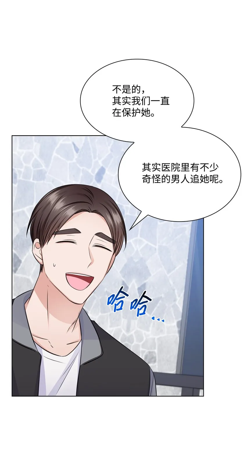 31 胸外科的男人们 第63页