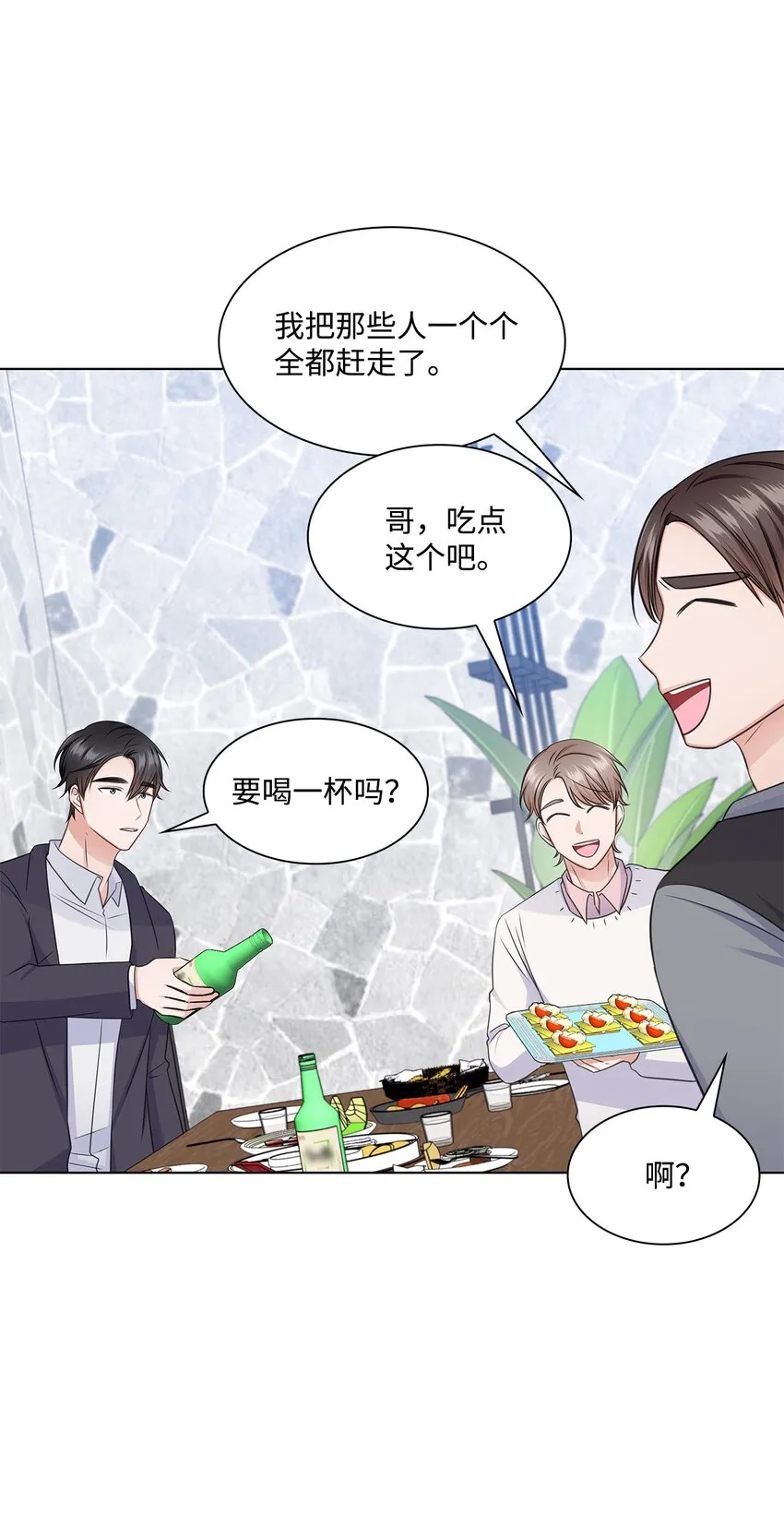 31 胸外科的男人们 第64页