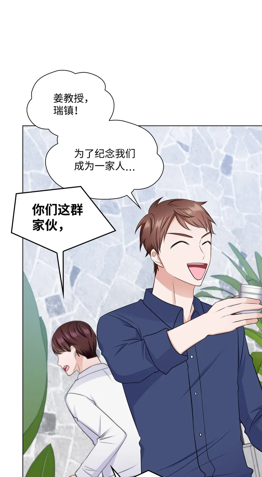 31 胸外科的男人们 第66页