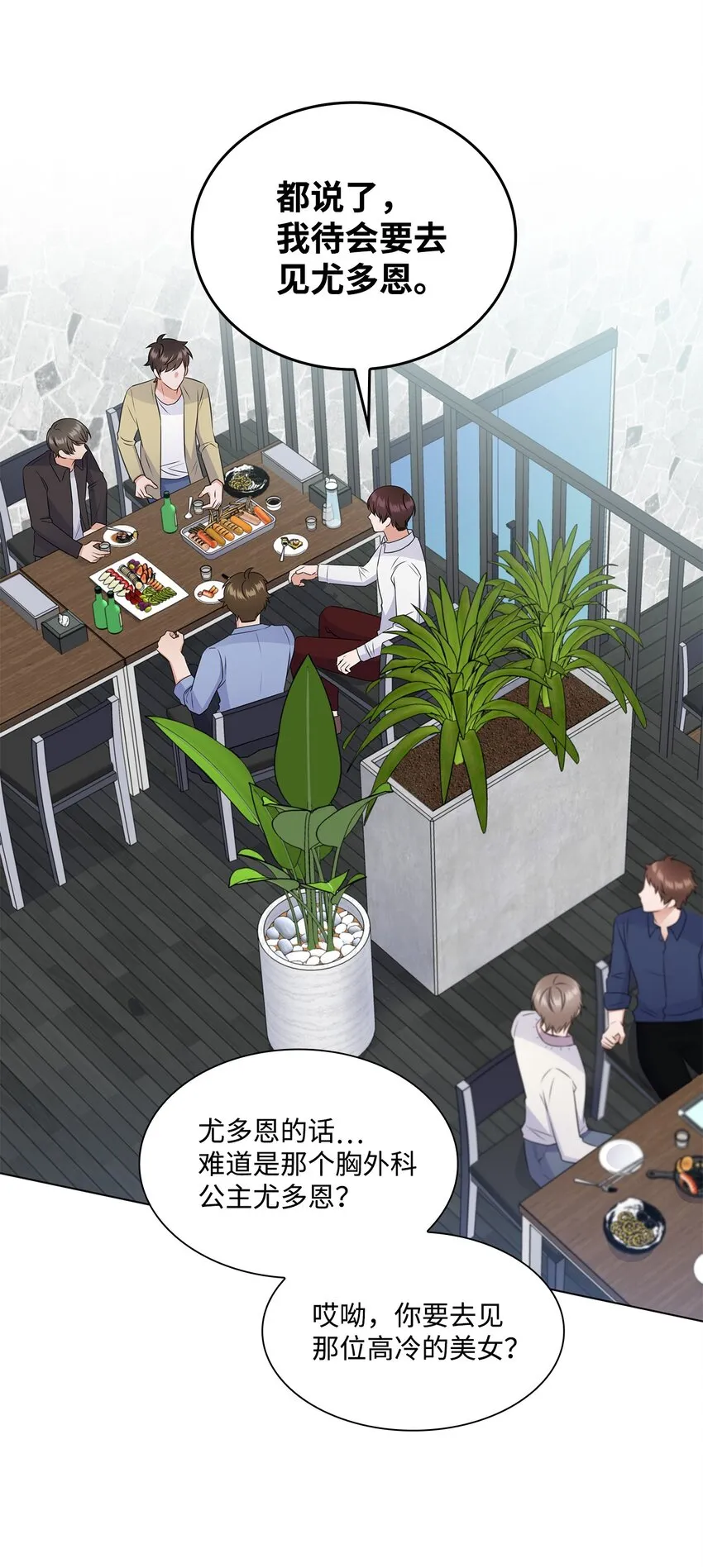 32 抓狂 第2页