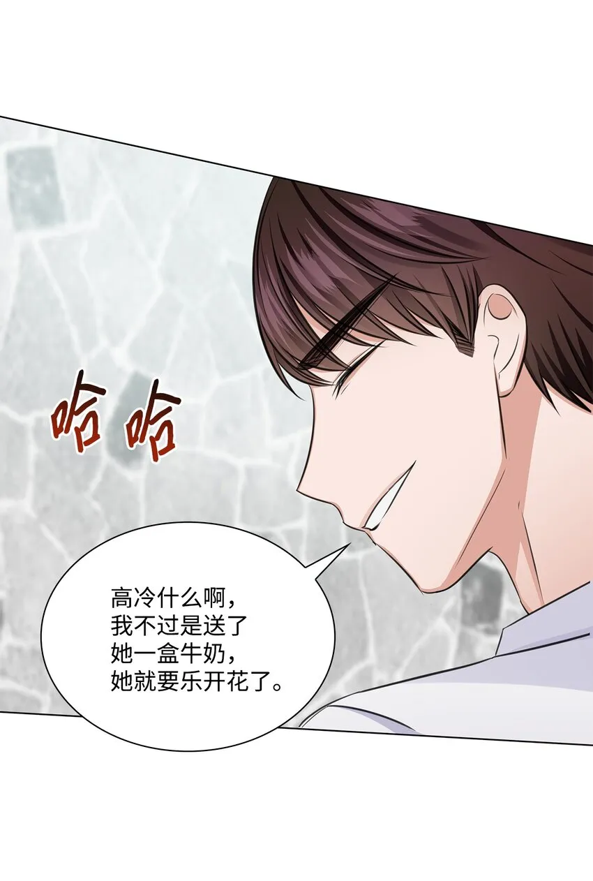 32 抓狂 第3页