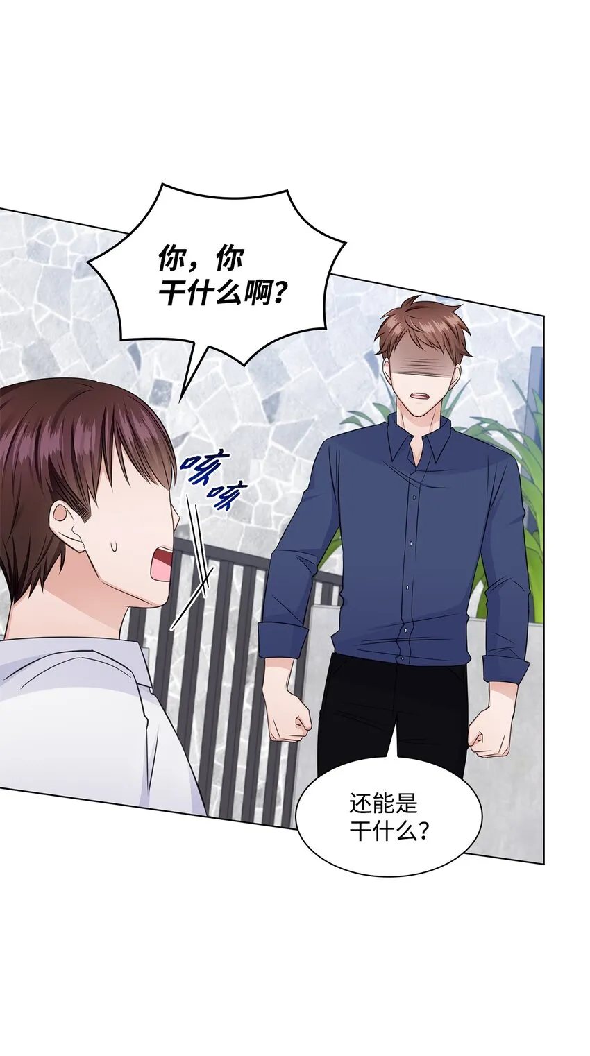 32 抓狂 第15页