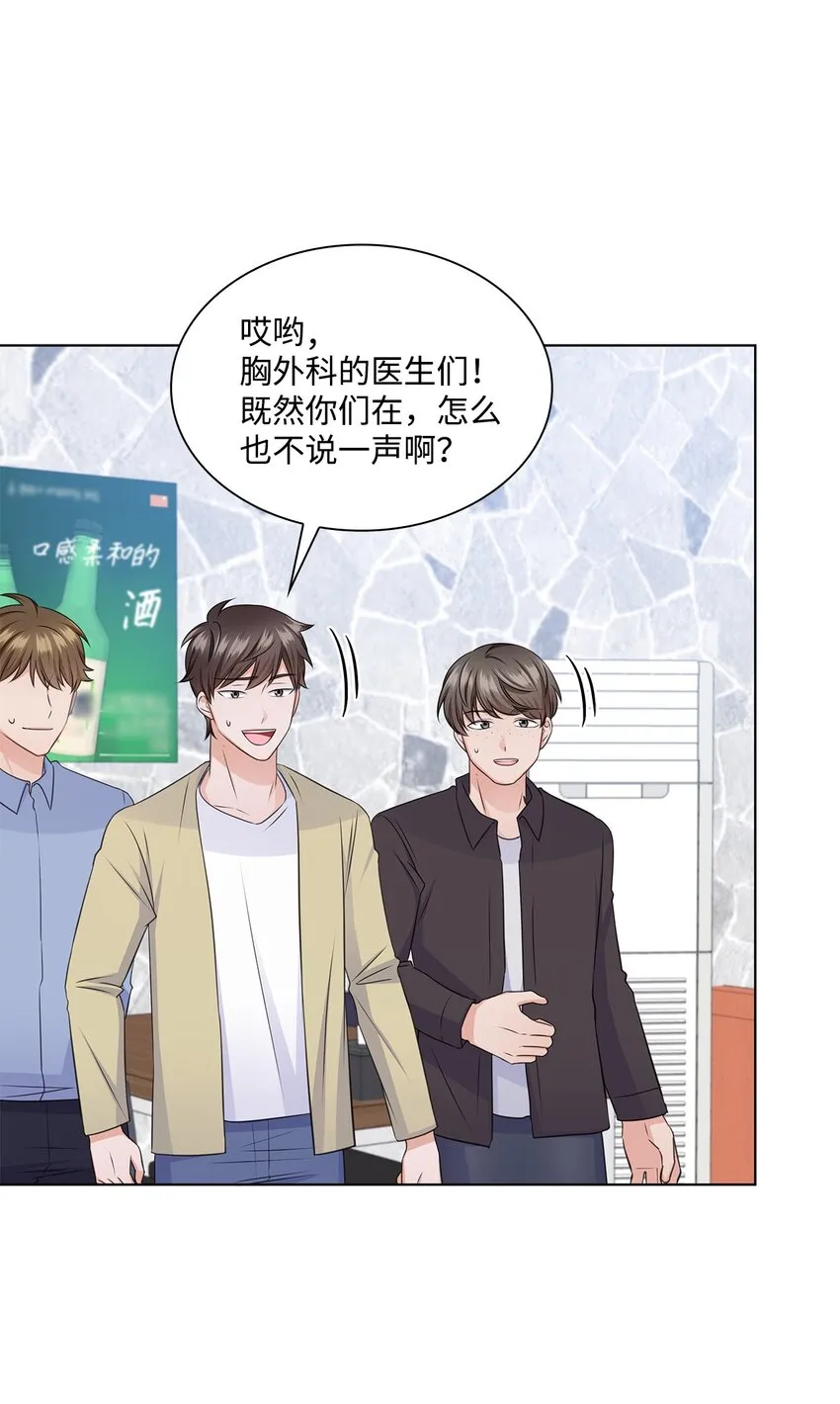 32 抓狂 第17页