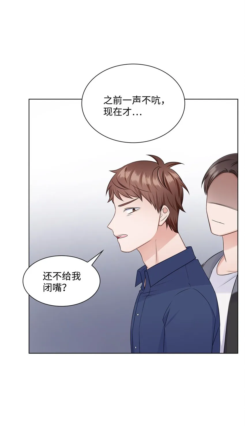 32 抓狂 第18页