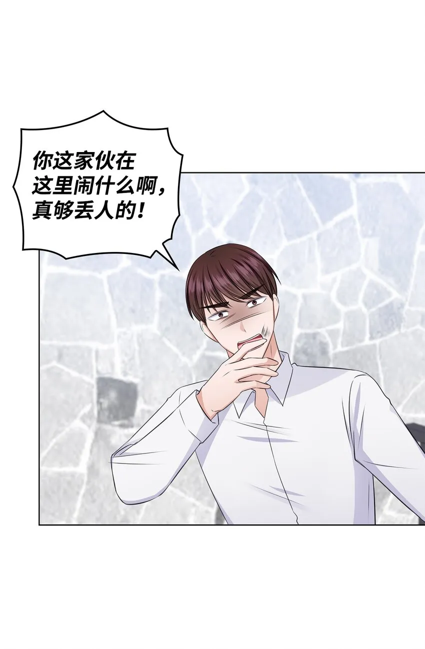 32 抓狂 第22页