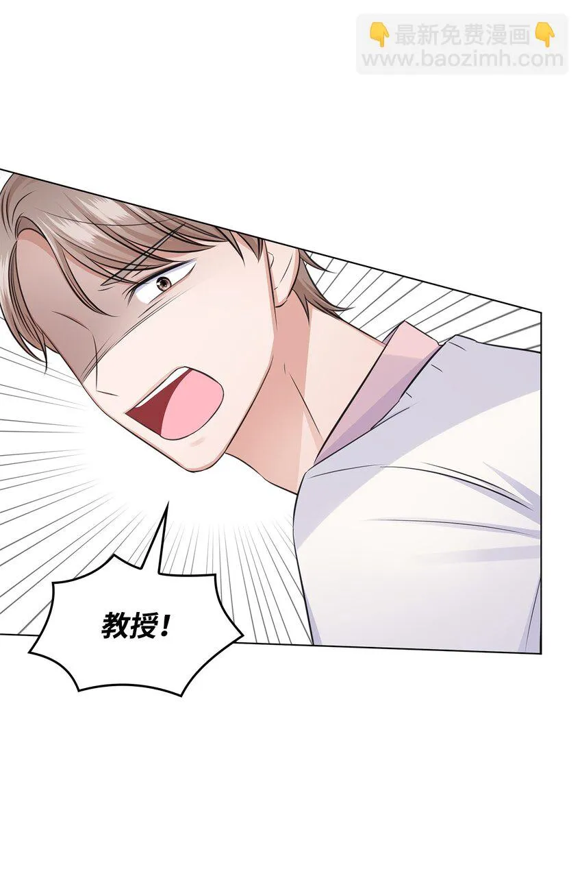 32 抓狂 第27页