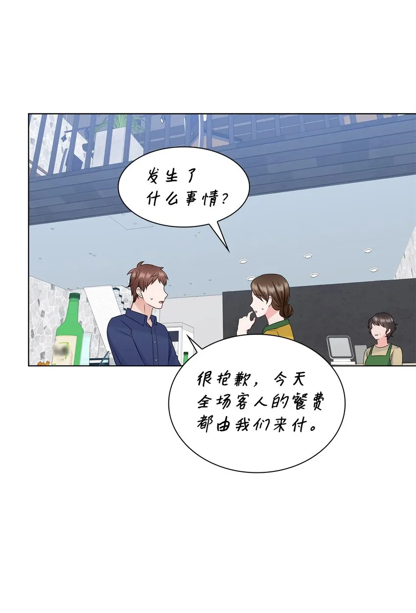 32 抓狂 第34页