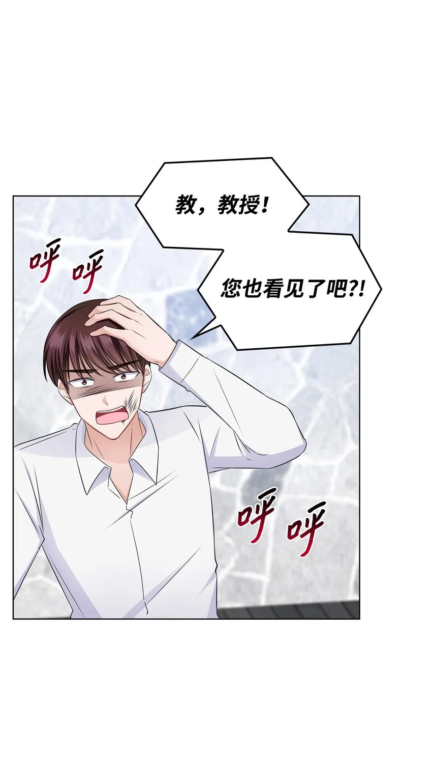 32 抓狂 第36页