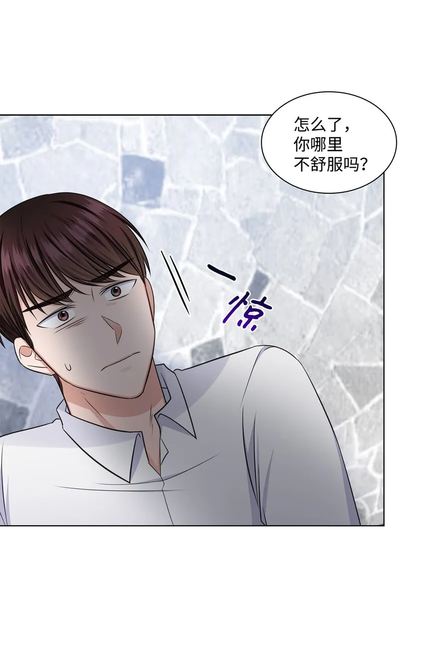 32 抓狂 第50页