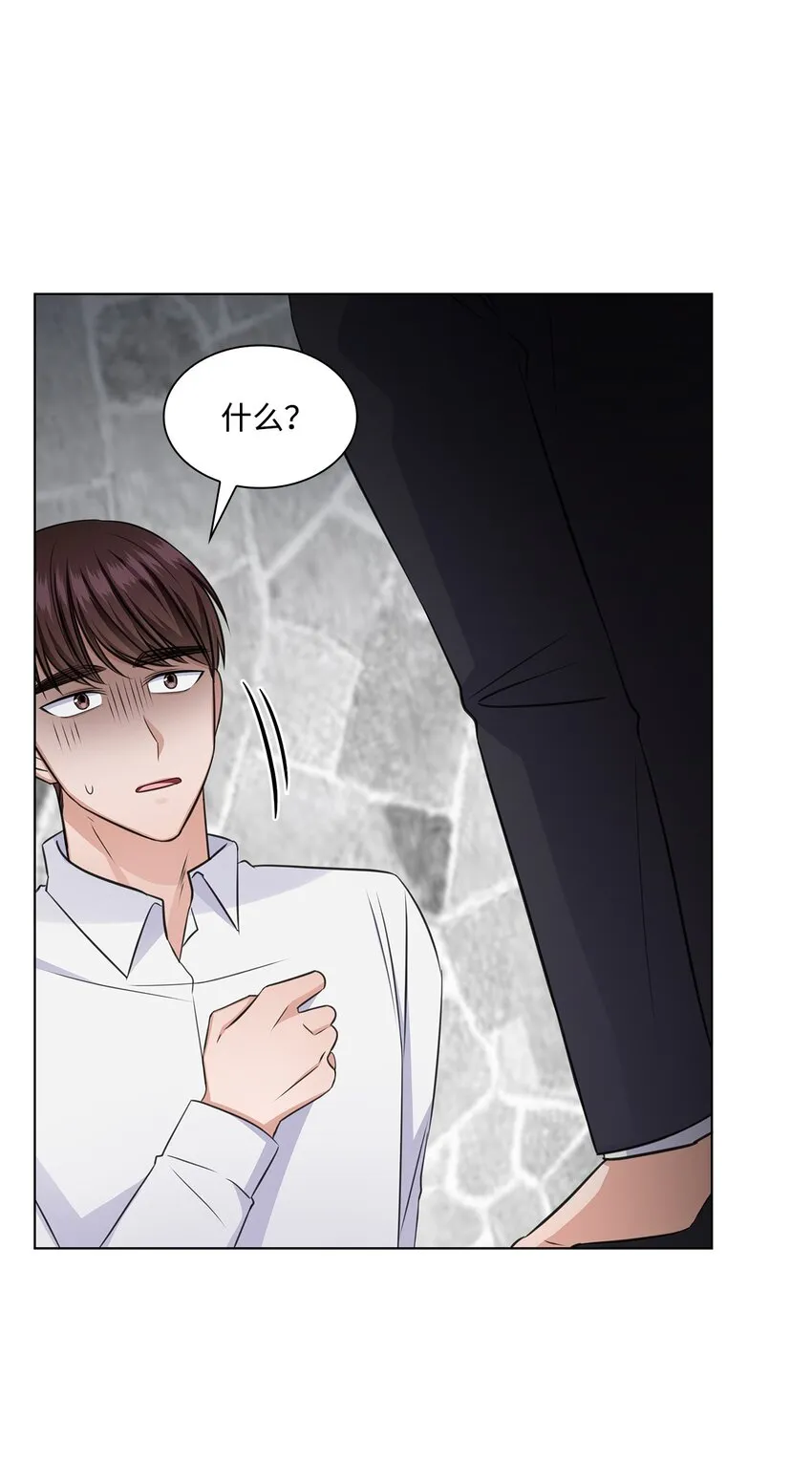 32 抓狂 第53页