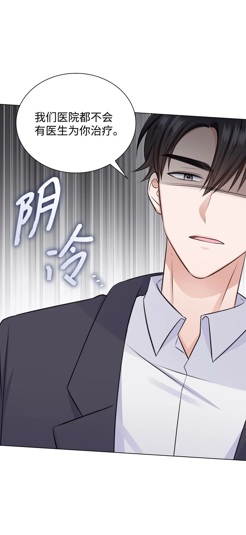 32 抓狂 第55页