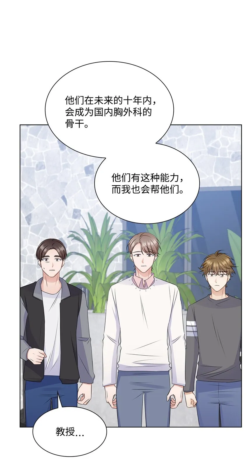 32 抓狂 第60页