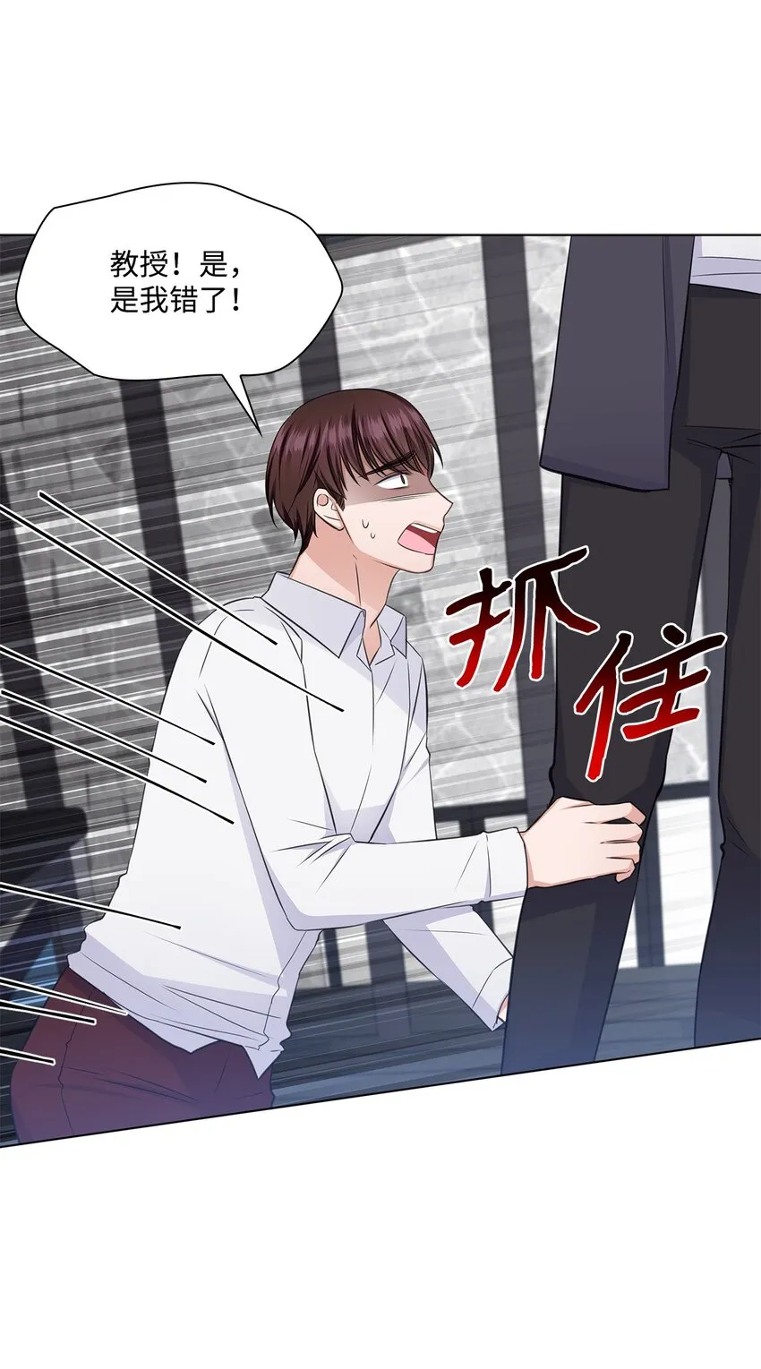 32 抓狂 第65页