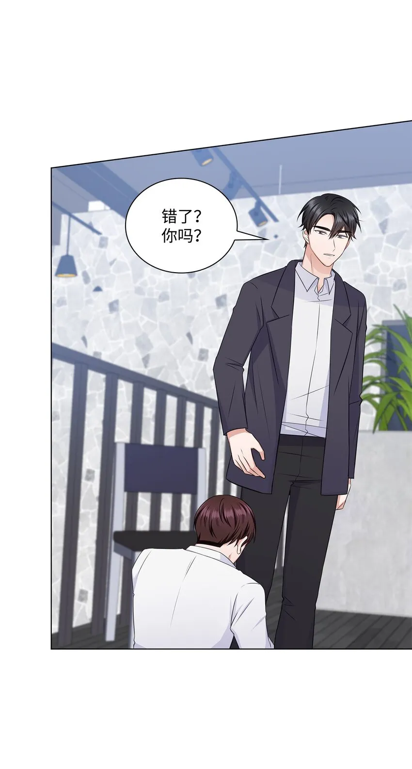 32 抓狂 第66页