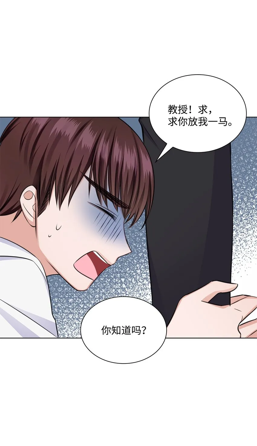 32 抓狂 第67页