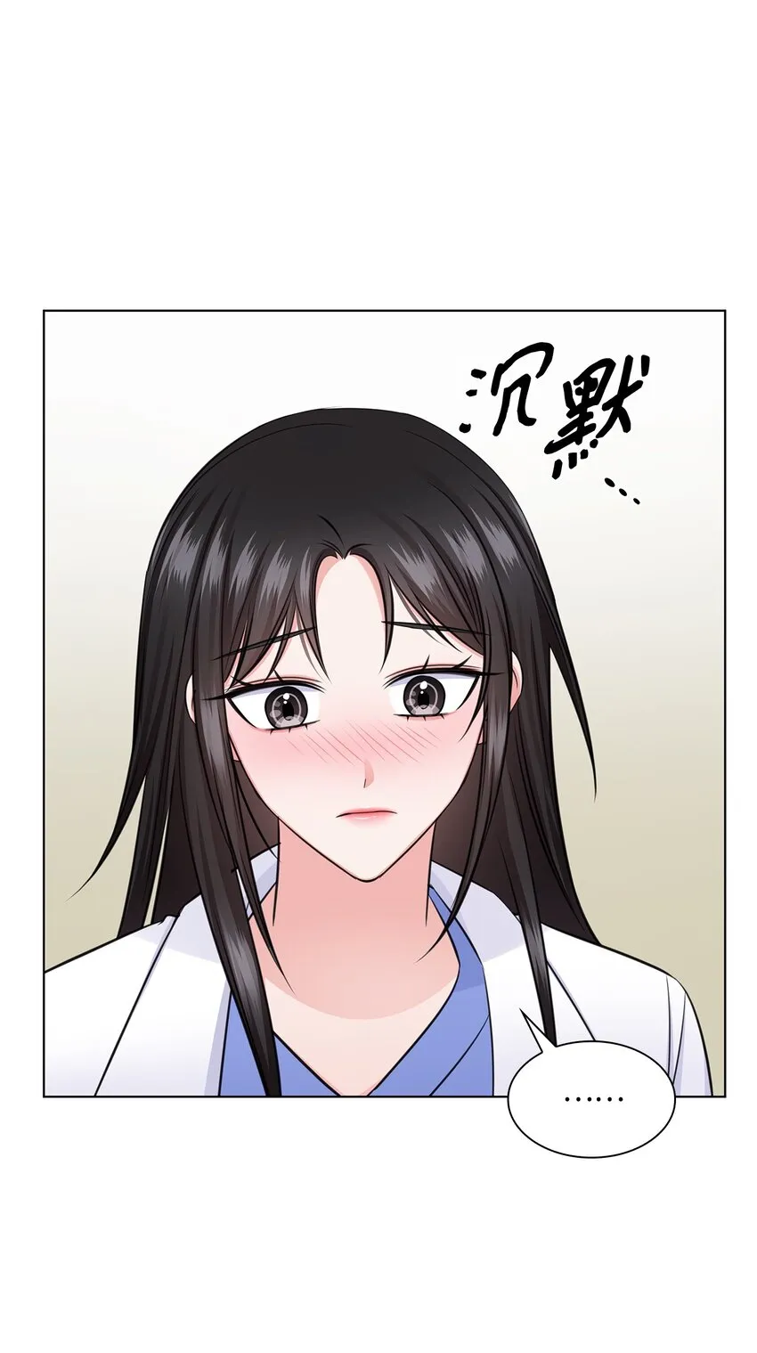 34 眼光 第8页
