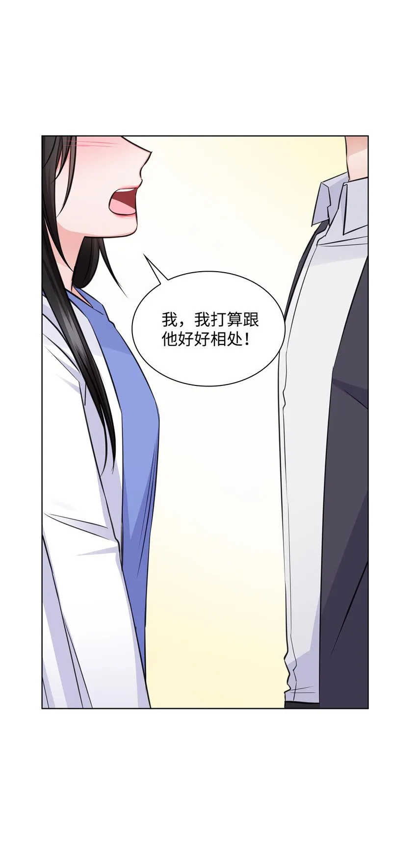 34 眼光 第22页
