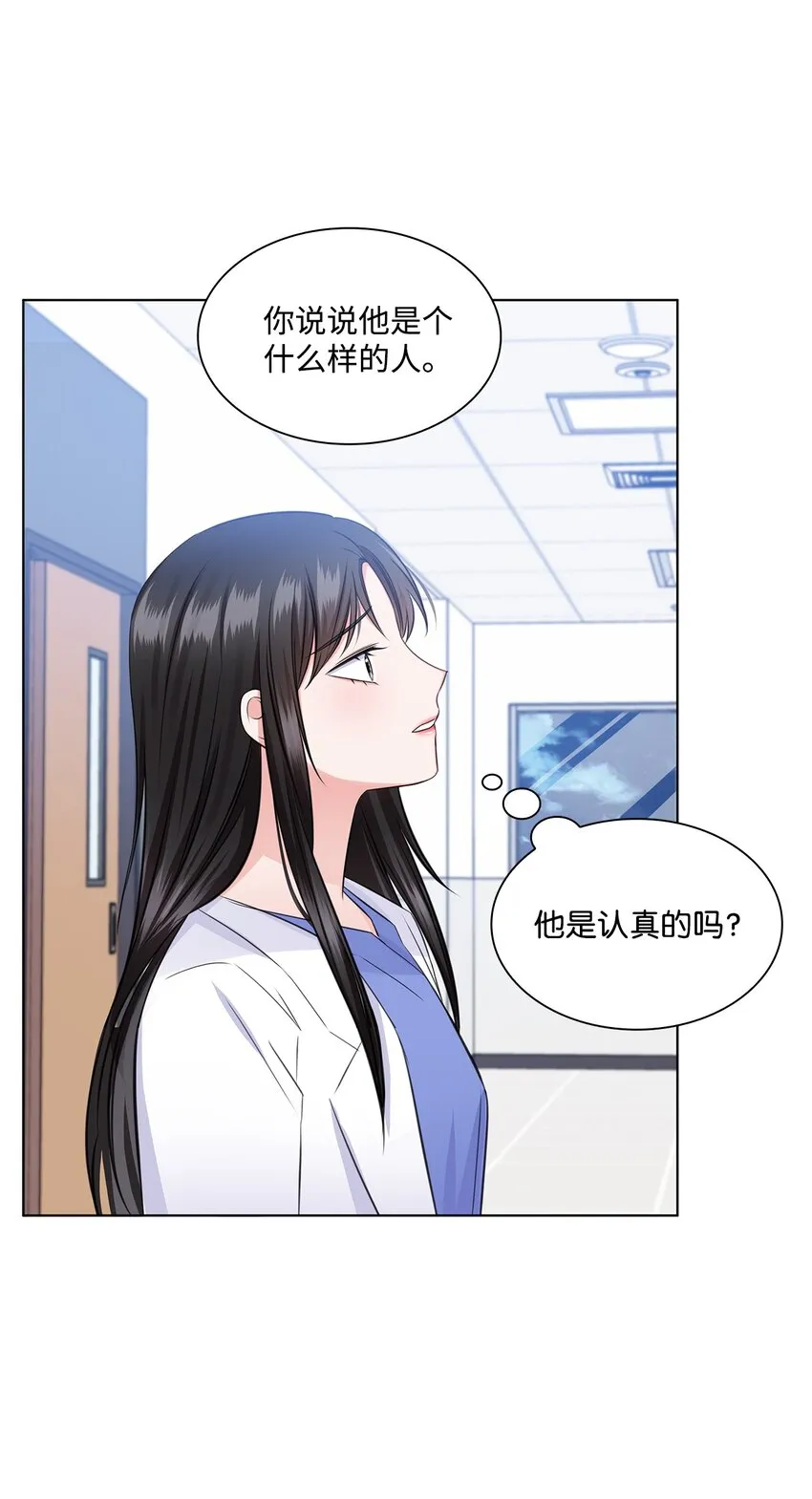 34 眼光 第26页