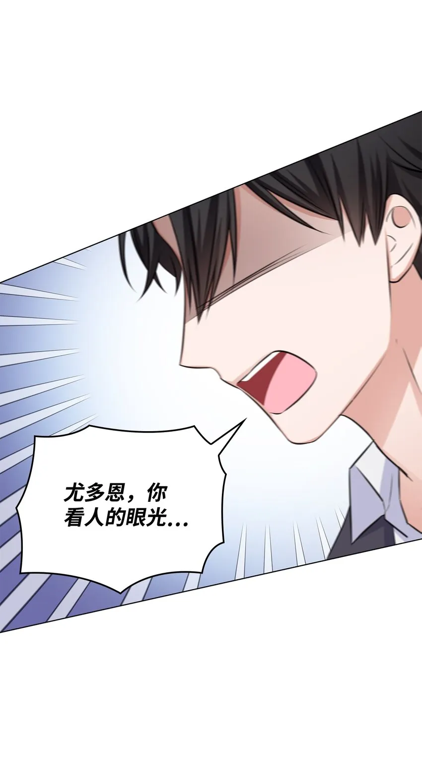 34 眼光 第32页